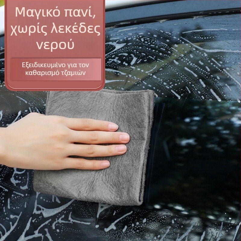 Πανάκι μικροϊνών υπερλεπτής για τον καθαρισμό γυαλιών – χωρίς ίχνη, χωρίς σημάδια, κατάλληλο για γυάλινες επιφάνειες και καθρέφτες