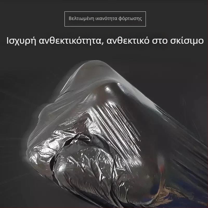 Σακούλα καθαρισμού μίας χρήσης για φορητή τουαλέτα