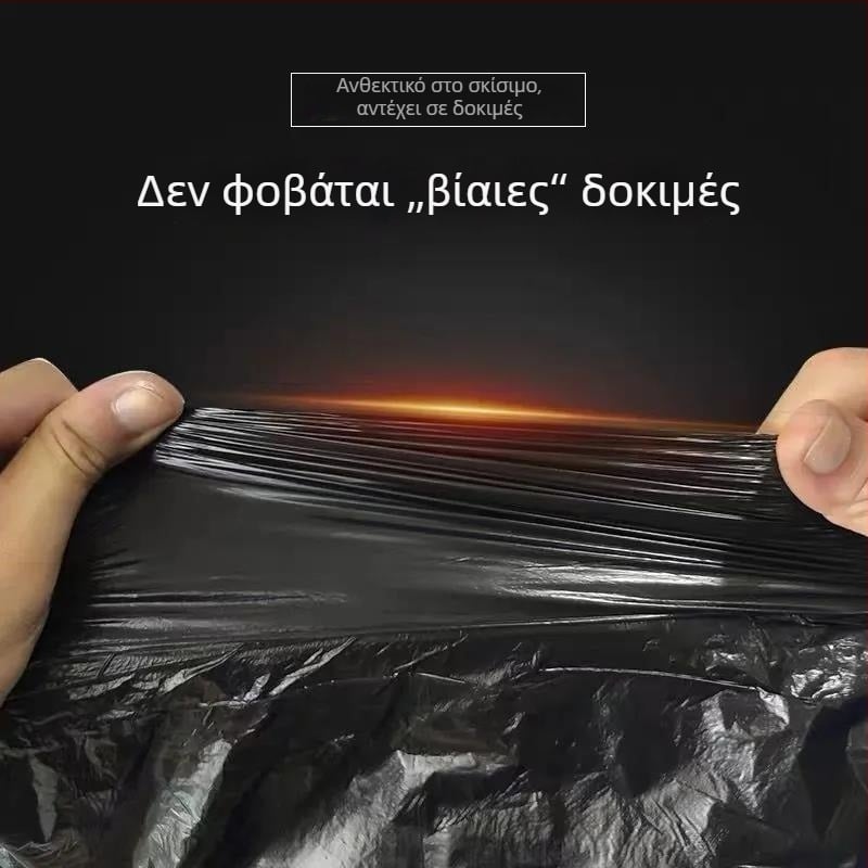Σακούλα καθαρισμού μίας χρήσης για φορητή τουαλέτα