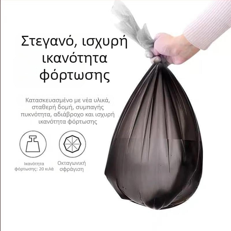 Σακούλα καθαρισμού μίας χρήσης για φορητή τουαλέτα