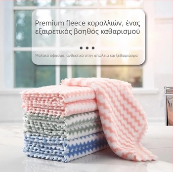 Πανί καθαρισμού με κυματισμούς νερού για γυαλί