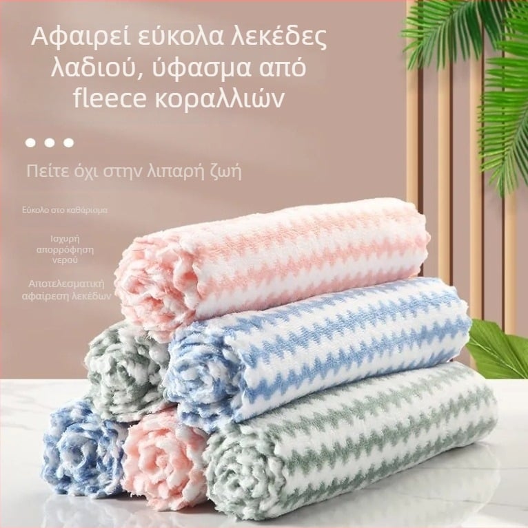 Πανί καθαρισμού με κυματισμούς νερού για γυαλί