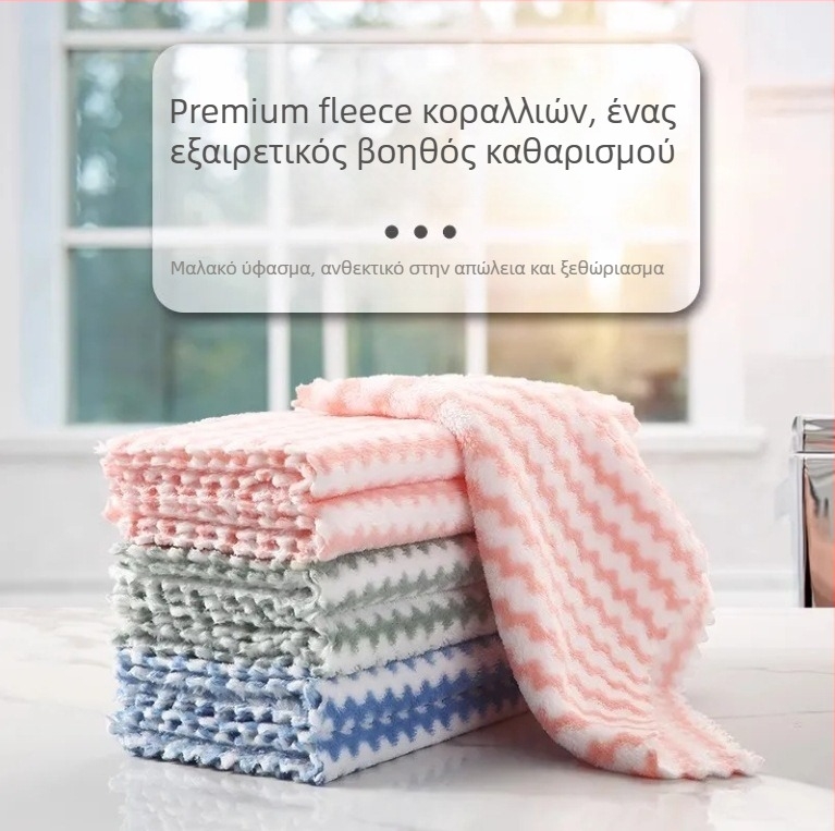 Πανί καθαρισμού με κυματισμούς νερού για γυαλί