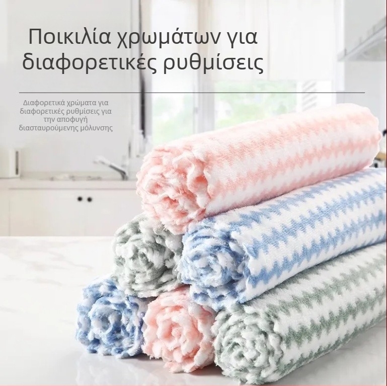 Πανί καθαρισμού με κυματισμούς νερού για γυαλί