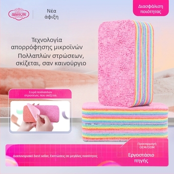 PVA πολύχρωμο πανί καθαρισμού, πολλαπλών στρώσεων, εύκολα σκίζεται, ανθεκτικό στο λάδι, με μεγάλη απορρόφηση, κατάλληλο για διάφορες χρήσεις