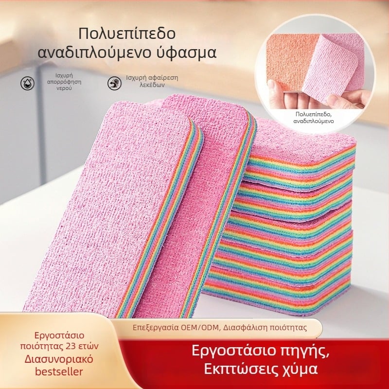 PVA πολύχρωμο πανί καθαρισμού, πολλαπλών στρώσεων, εύκολα σκίζεται, ανθεκτικό στο λάδι, με μεγάλη απορρόφηση, κατάλληλο για διάφορες χρήσεις