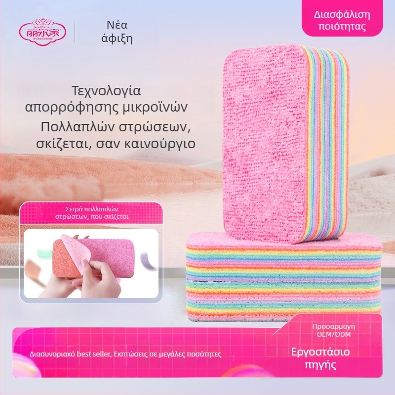 PVA πολύχρωμο πανί καθαρισμού, πολλαπλών στρώσεων, εύκολα σκίζεται, ανθεκτικό στο λάδι, με μεγάλη απορρόφηση, κατάλληλο για διάφορες χρήσεις
