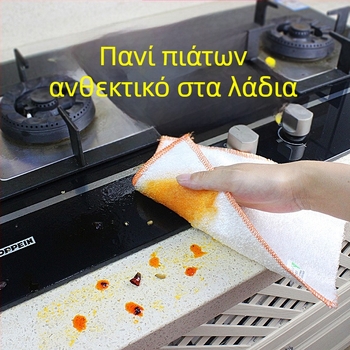 Πανάκι πιάτων από ίνες μπαμπού, ανθεκτικό στο λίπος και απομακρύνει το λάδι, πανί καθαρισμού κουζίνας για κατσαρόλες και μπολ