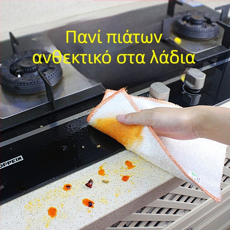 Πανάκι πιάτων από ίνες μπαμπού, ανθεκτικό στο λίπος και απομακρύνει το λάδι, πανί καθαρισμού κουζίνας για κατσαρόλες και μπολ