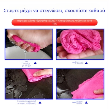 Plum Αντιβακτηριακό Μαγικό Πανί Κουζίνας για Σκεύη και Μπολ, Χωρίς Λάδι, Σετ 3 Τεμάχια