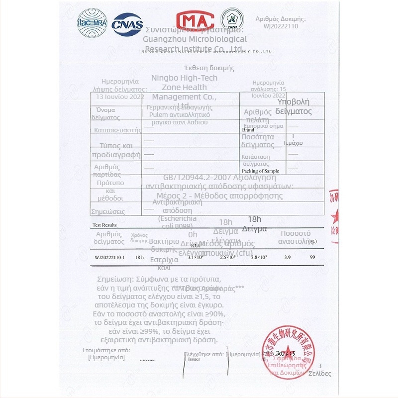 Plum Αντιβακτηριακό Μαγικό Πανί Κουζίνας για Σκεύη και Μπολ, Χωρίς Λάδι, Σετ 3 Τεμάχια