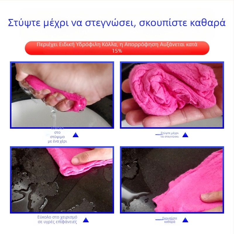 Plum Αντιβακτηριακό Μαγικό Πανί Κουζίνας για Σκεύη και Μπολ, Χωρίς Λάδι, Σετ 3 Τεμάχια