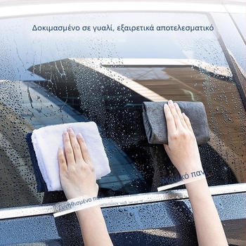 Ισχυρό μαγικό πανί καθαρισμού γυαλιού για οικιακή χρήση, χωρίς ίχνη, χωρίς υδατοσημεία, απορροφητικό microfiber πανί για καθρέπτες