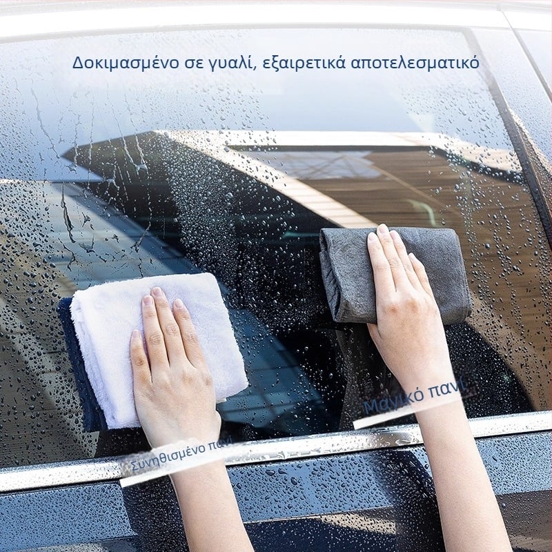 Ισχυρό μαγικό πανί καθαρισμού γυαλιού για οικιακή χρήση, χωρίς ίχνη, χωρίς υδατοσημεία, απορροφητικό microfiber πανί για καθρέπτες