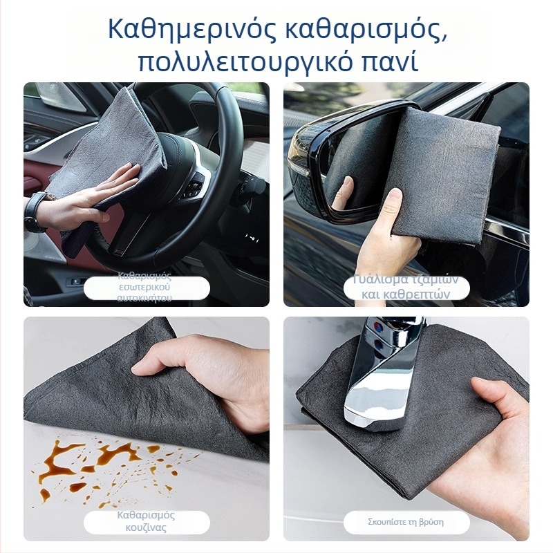 Ισχυρό μαγικό πανί καθαρισμού γυαλιού για οικιακή χρήση, χωρίς ίχνη, χωρίς υδατοσημεία, απορροφητικό microfiber πανί για καθρέπτες