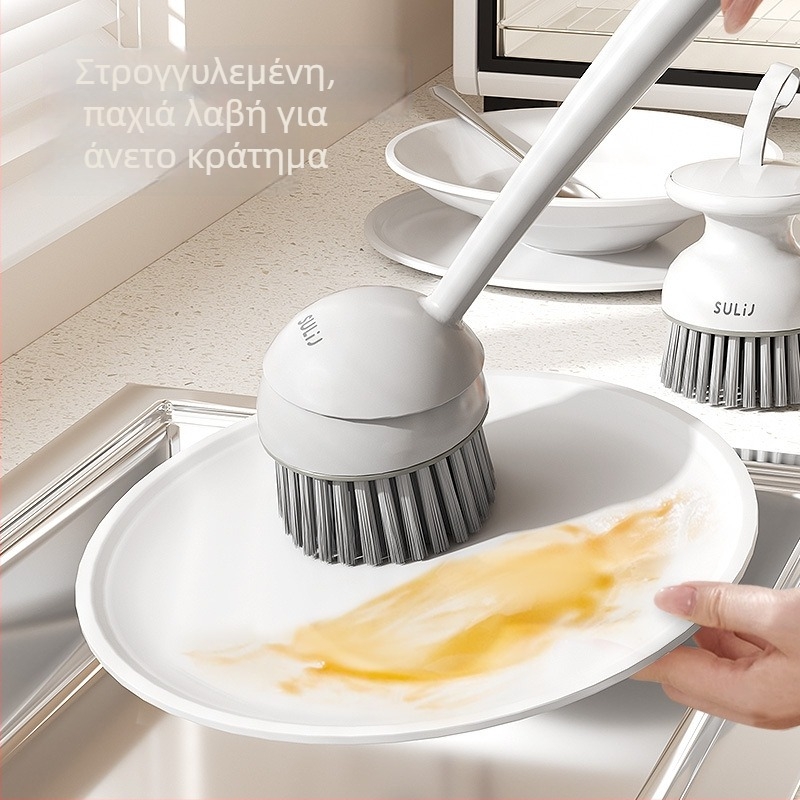 Πολυλειτουργική βούρτσα κουζίνας για κατσαρόλες και πιάτα