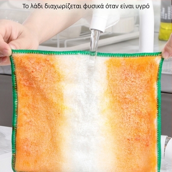Πανί πιάτων από ίνες μπαμπού, κουζίνας, απορροφητικό και χωρίς χνούδι, ανθεκτικό σε λιπαρές ουσίες, πανί καθαρισμού για στεγνό και βρεγμένο καθάρισμα
