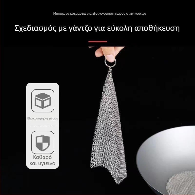 316L ανοξείδωτος χάλυβας τροφίμων — σετ καθαρισμού σκευών: δίχτυ πλυσίματος κατσαρολών, δίχτυ τρίψιμο, μεταλλική μπάλα και βούρτσα πιάτων