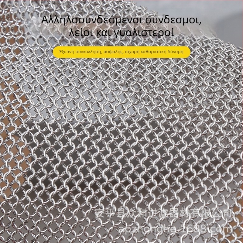 316L ανοξείδωτος χάλυβας τροφίμων — σετ καθαρισμού σκευών: δίχτυ πλυσίματος κατσαρολών, δίχτυ τρίψιμο, μεταλλική μπάλα και βούρτσα πιάτων