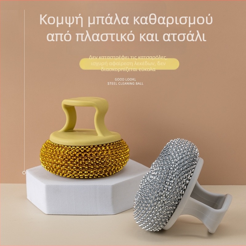 Αποσπώμενη και πλένεται βούρτσα καθαρισμού για κατσαρόλες με μεταλλική μπάλα και PET μπάλα καθαρισμού για μη κολλητικά τηγάνια