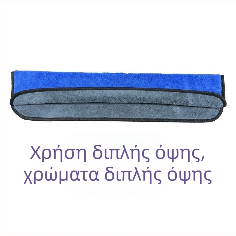 Πανί από μικροϊνες για σφουγγαρισμό και σκούπισμα, παχύτερο πανί για οικιακή καθαριότητα, διπλής χρήσης