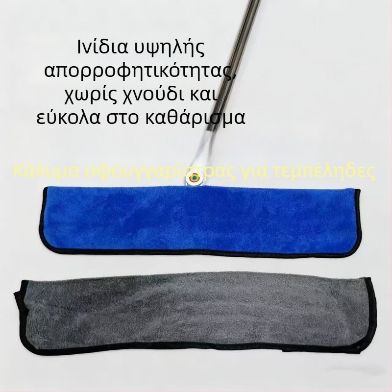 Πανί από μικροϊνες για σφουγγαρισμό και σκούπισμα, παχύτερο πανί για οικιακή καθαριότητα, διπλής χρήσης