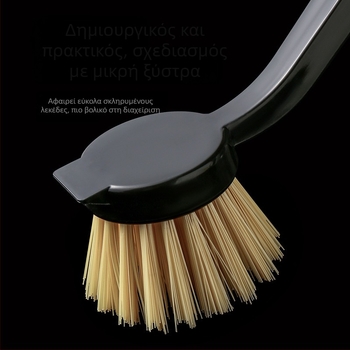 Βούρτσα καθαρισμού τηγανιών με μακριά λαβή, μαύρο‑λευκό ιαπωνικού στυλ, με μεταλλικό σφαιρίδιο για τον καθαρισμό αντικολλητικών τηγανιών