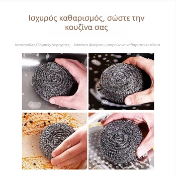 Μεγάλη ατσάλινη μπάλα τρίψιμο, σετ 2 τεμάχια, για τον καθαρισμό κατσαρολών
