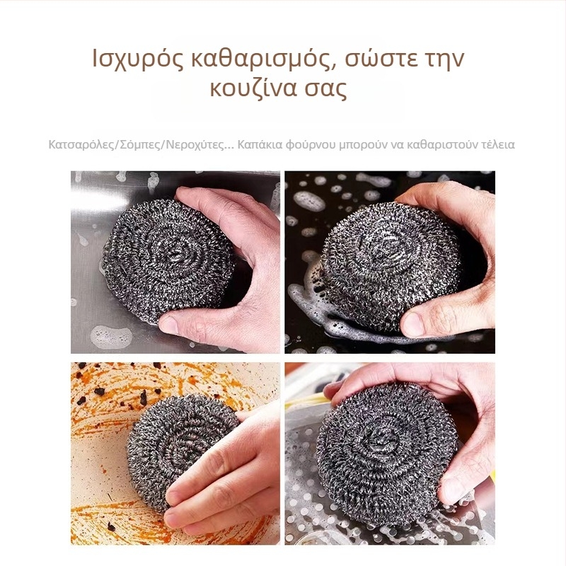 Μεγάλη ατσάλινη μπάλα τρίψιμο, σετ 2 τεμάχια, για τον καθαρισμό κατσαρολών
