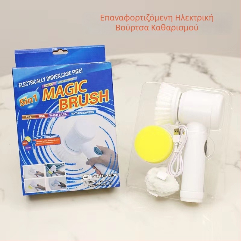 Magic Brush 5 σε 1 ηλεκτρική βούρτσα καθαρισμού για κουζίνα και μπάνιο, μπανιέρα και πιάτα