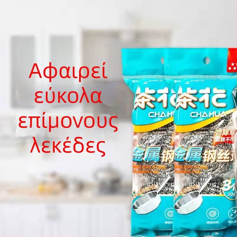 Camellia Ανοξείδωτες μεταλλικές μπαλίτσες καθαρισμού για κουζίνα, σετ 3 τεμάχια (B4301P)