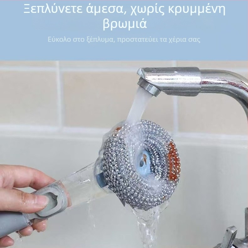 Βούρτσα καθαρισμού κατσαρόλας με μακριά λαβή και δοχείο υγρού – κουζίνα, καθαρισμός κατσαρόλων, πιάτων και μπολ, με μεταλλική μπάλα από ατσάλι