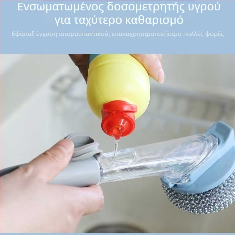 Βούρτσα καθαρισμού κατσαρόλας με μακριά λαβή και δοχείο υγρού – κουζίνα, καθαρισμός κατσαρόλων, πιάτων και μπολ, με μεταλλική μπάλα από ατσάλι