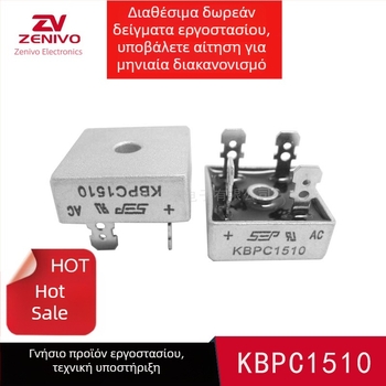 KBPC3510/2510/5010 1000V Γέφυρα διόρθωσης για μονάδα επεξεργασίας αποβλήτων