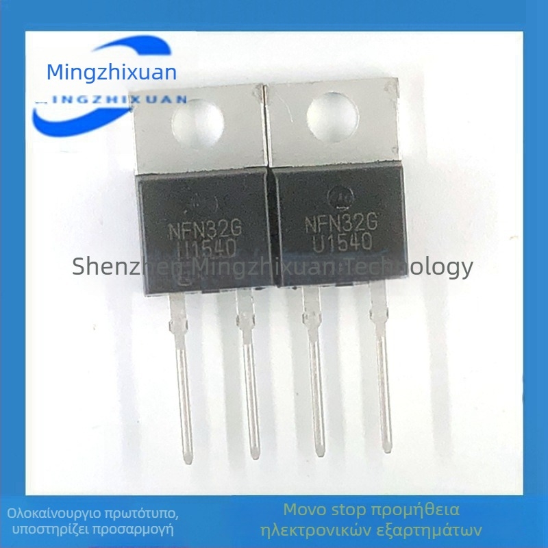 MUR1540G U1540 TO-220AC 400V 15A διόδος υπερταχείας ανάκτησης, ορθοποιητής μετατροπής