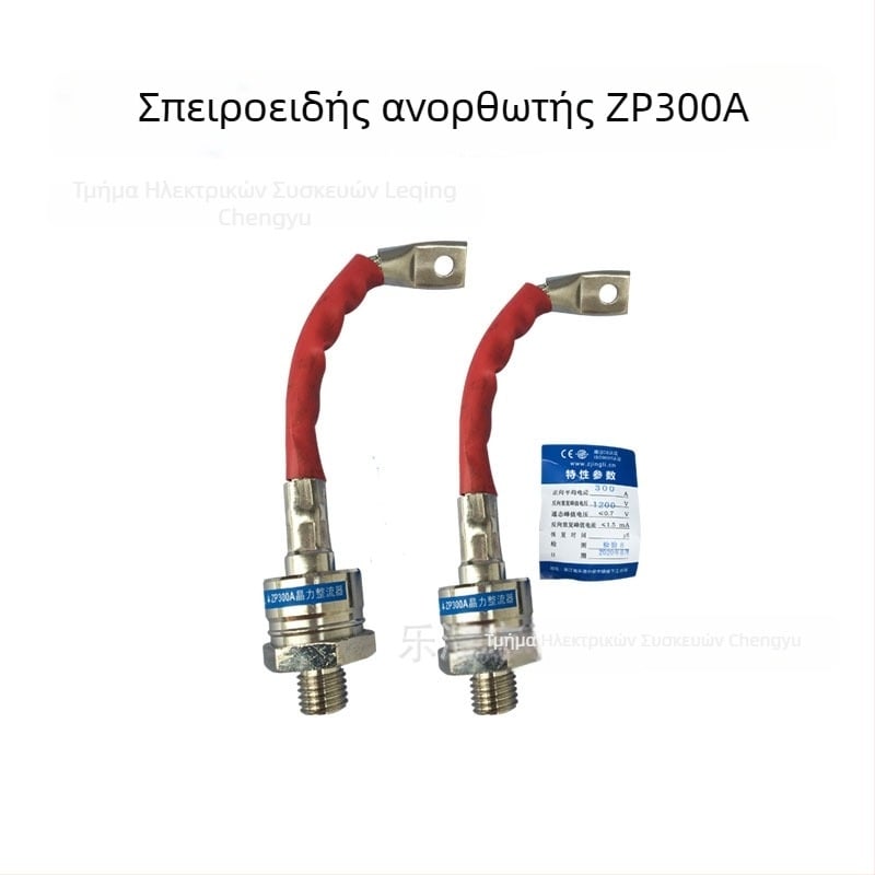 Crystal Force ZP50A 100A 200A 300A σπειροειδής ορθωτής διόδων πυριτίου για γεννήτρια II