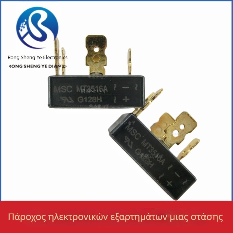 MT3516A MT3516 35A 1600V 5-άκων τριφασική διορθωτική γέφυρα