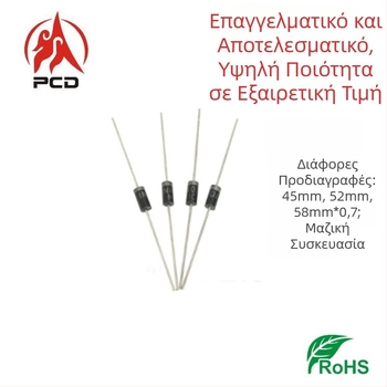 1N4007 διόδος εξομάλυνσης