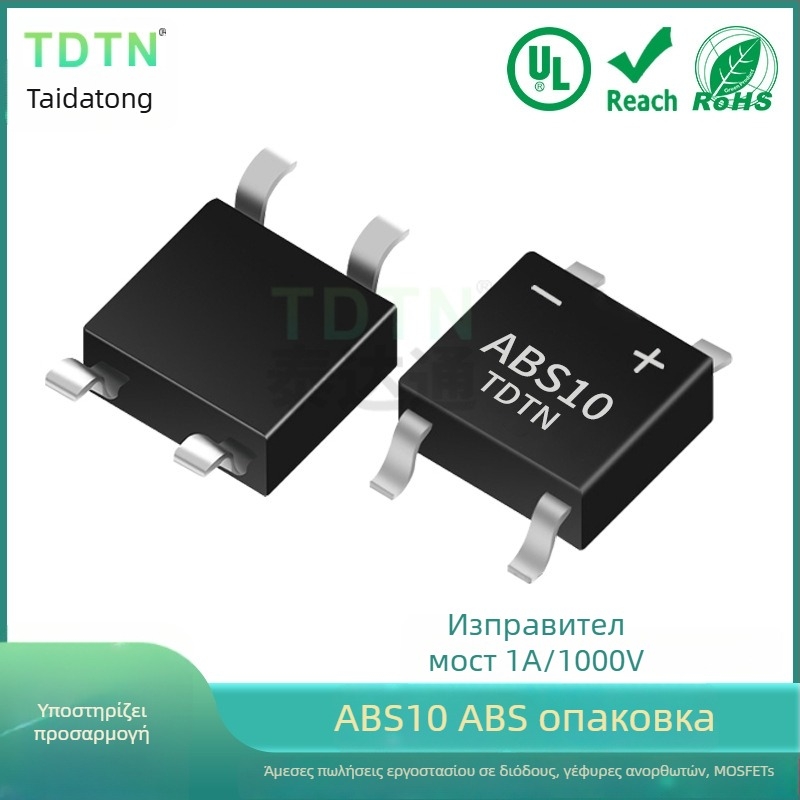 ABS10 Γέφυρα Ορθοστάτης, 1A 1000V, 46 mil Μεγάλος Τσιπ Ορθοστάτης, SOP-4 ABS Συσκευασία