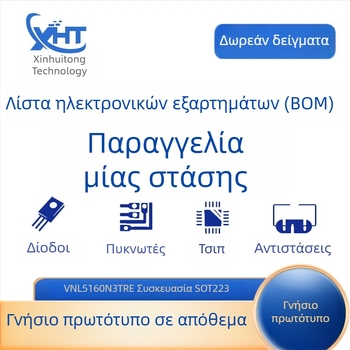 FFH50US60S TO-247-2 διόδος ορθοποιητής IC