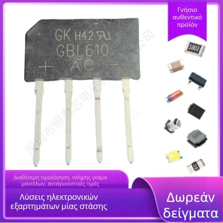 Γέφυρα διόδων 6A 1000V για ενισχυτή ισχύος GBL610
