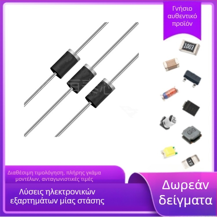 Γέφυρα διόδων 6A 1000V για ενισχυτή ισχύος GBL610