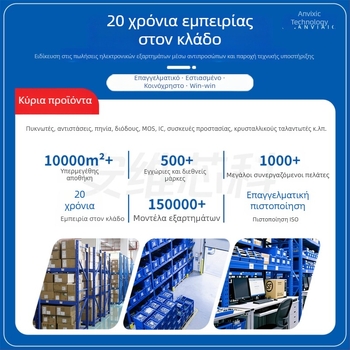 Μ7 διόδος ορθοποιητής SMA (DO-214AC) σε πακέτο, αντίστροφη τάση 1 kV, 1 A ρεύμα