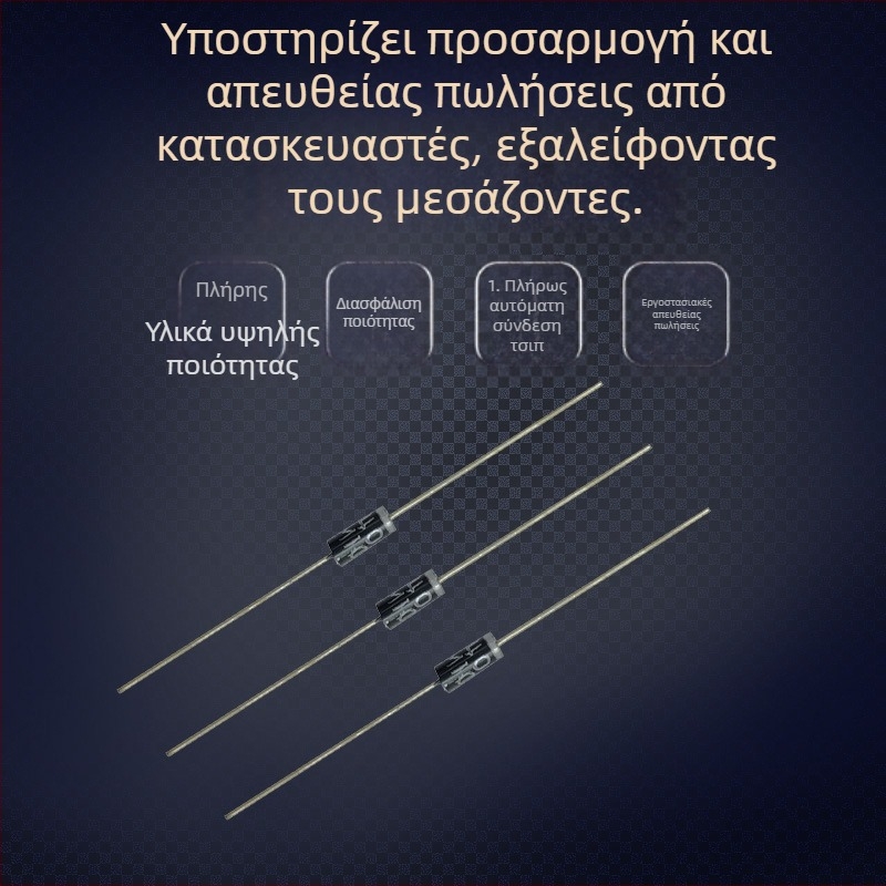 Διόρθωτη δίοδος 1N4007, 58 mm