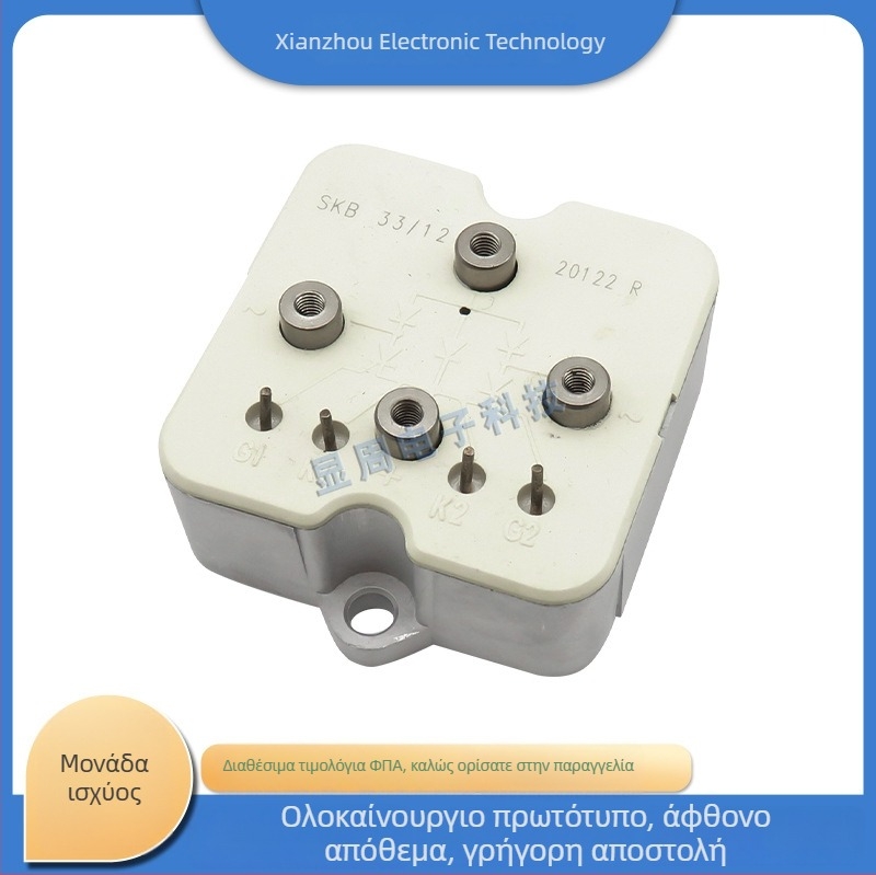 Διόδοι γέφυρας SKB25F04, SKB25F08, SKB26/02, 04, 06, 08, 10, 12, 14, 16