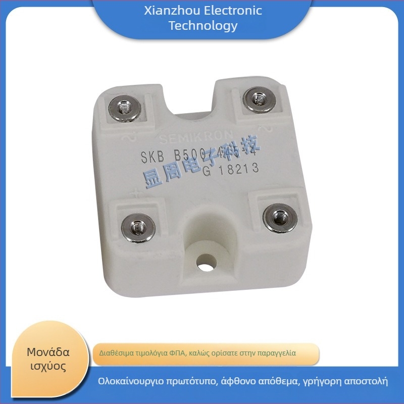Διόδοι γέφυρας SKB25F04, SKB25F08, SKB26/02, 04, 06, 08, 10, 12, 14, 16