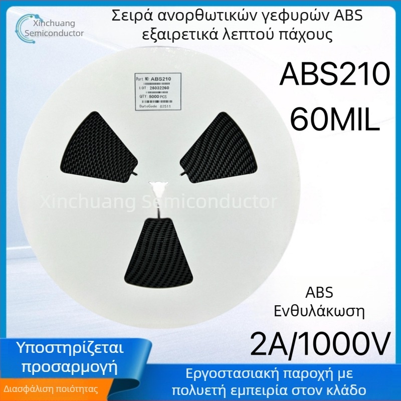 ABS210 γέφυρα διόδων σε στοίβα, SOP-4 συσκευασία, SMD διόδος, 2A/1000V μετατροπέας ισχύος