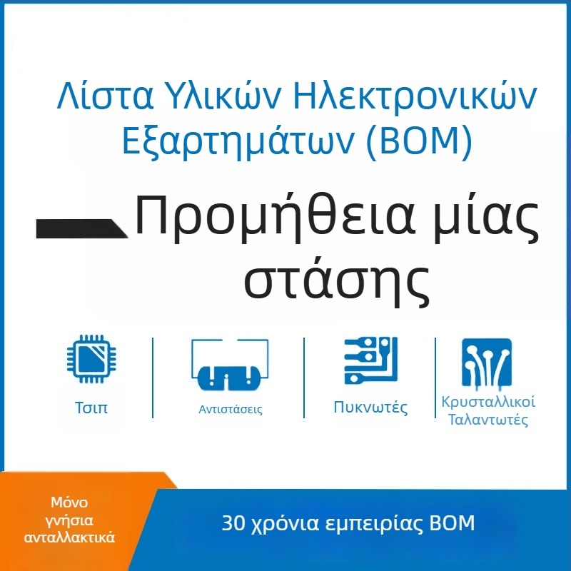 HER205 Διόρθωτική δίοδος, 2A 400V, DO-15, για LED τροφοδοτικό