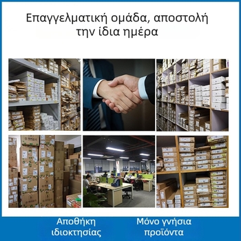 MIC 1N5404 διόδος εξομάλυνσης, 3A, 400V, DO-27, για LED τροφοδοσία