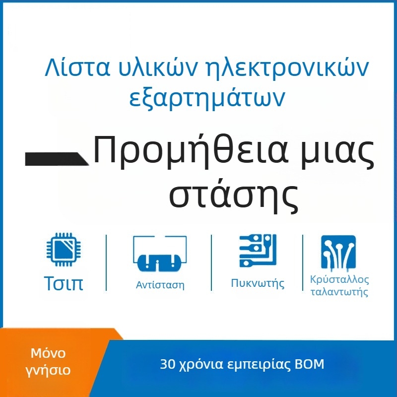 MIC 1N5404 διόδος εξομάλυνσης, 3A, 400V, DO-27, για LED τροφοδοσία